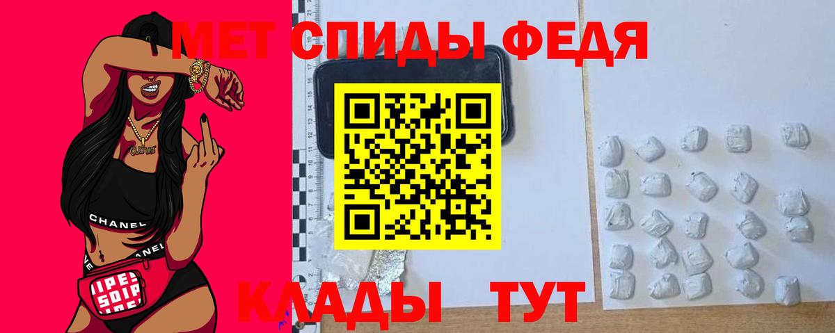 Амфетамин 97% Ялуторовск