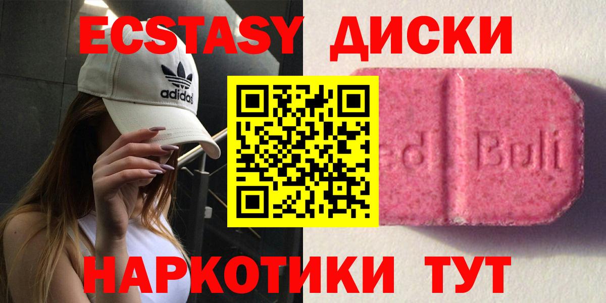 Экстази louis Vuitton Ялуторовск