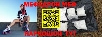 соль курить ск Бузулук