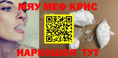 соль курить ск Бузулук