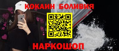 мяу мяу кристалл Бугуруслан