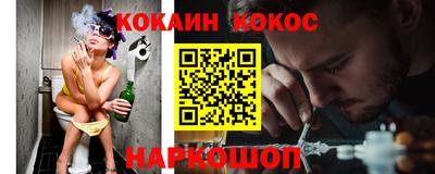 мяу мяу кристалл Бугуруслан