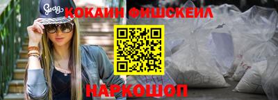 ALPHA-PVP Будённовск