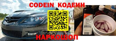 ALPHA-PVP Будённовск