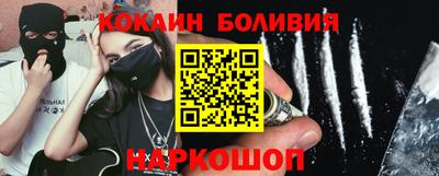 мяу мяу кристалл Бугуруслан