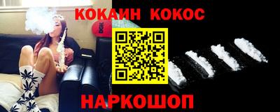 соль курить ск Бузулук