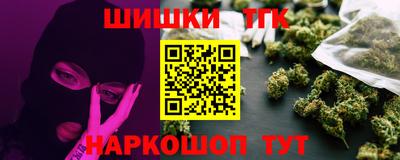 мяу мяу кристалл Бугуруслан
