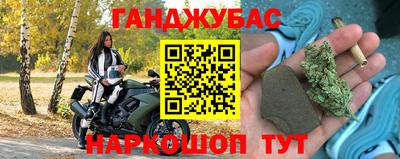 соль курить ск Бузулук
