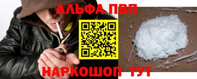 соль курить ск Бузулук