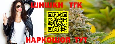 мяу мяу кристалл Бугуруслан