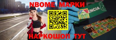ALPHA-PVP Будённовск