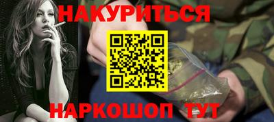 мяу мяу кристалл Бугуруслан