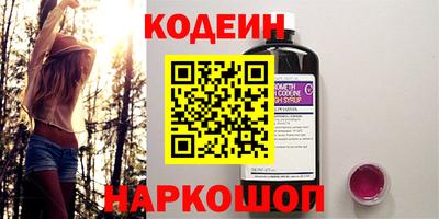 ALPHA-PVP Будённовск