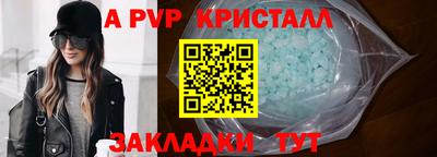 ALPHA-PVP Будённовск