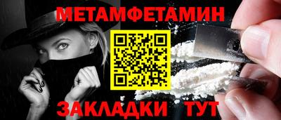 соль курить ск Бузулук