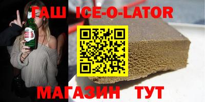 ALPHA-PVP Будённовск