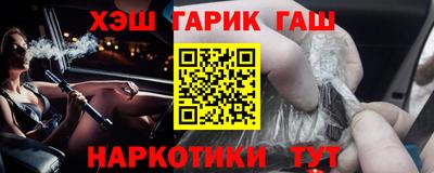 соль курить ск Бузулук