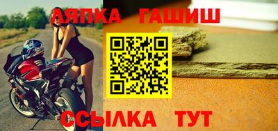 мяу мяу кристалл Бугуруслан