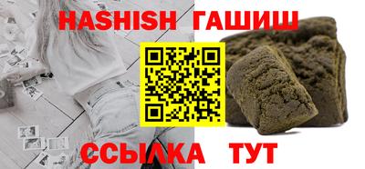 соль курить ск Бузулук