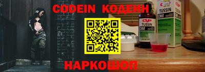 мяу мяу кристалл Бугуруслан