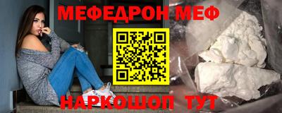 соль курить ск Бузулук