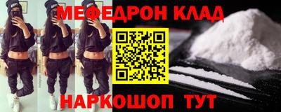 ALPHA-PVP Будённовск