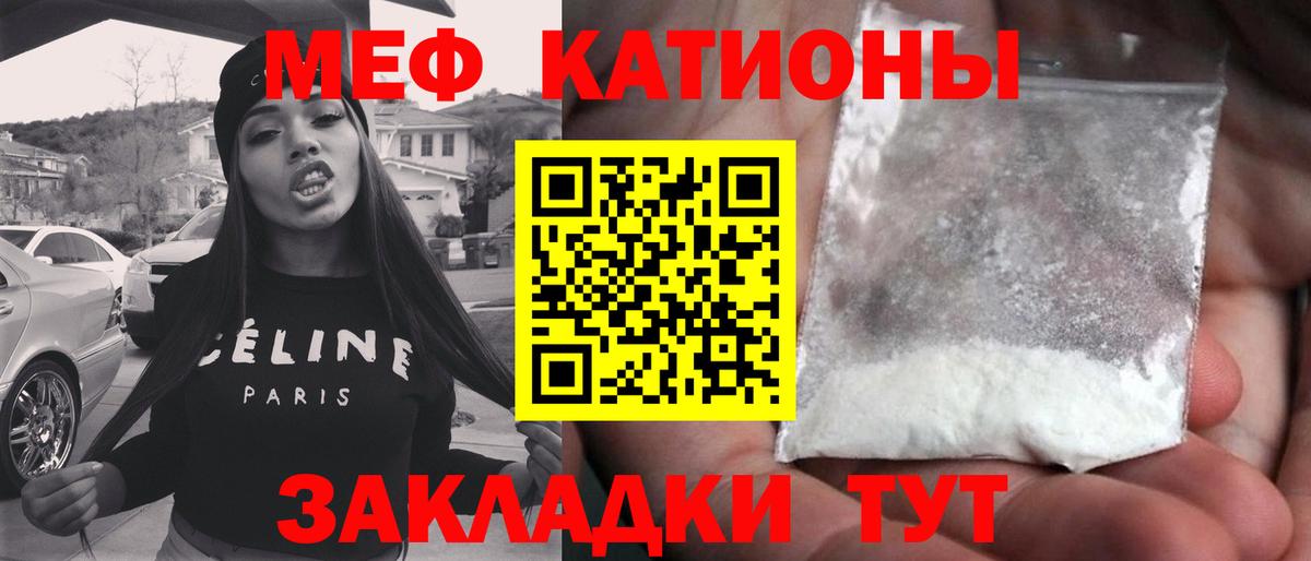 МЕФ Ялуторовск