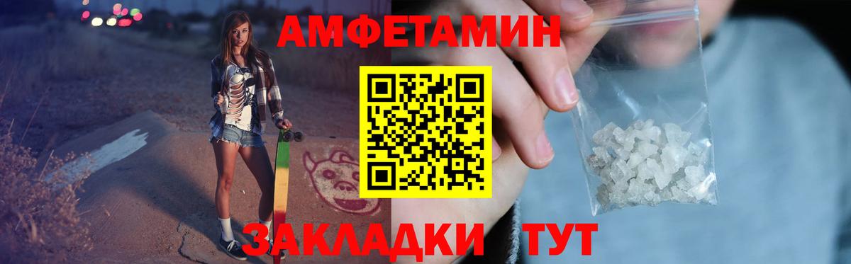 МЕТАМФЕТАМИН винт  МЕТАМФЕТАМИН винт  Ялуторовск  Вход с VPN 